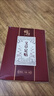 修正旗艦正品【熱銷(xiāo)同款】老北京艾草足貼濕氣貼艾灸貼足療暖貼暖足貼 1盒*60貼【試用裝】 曬單實(shí)拍圖