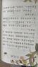 【新華書店正版】小學人教版二年級下冊語文課本部編版人教版2年級下冊語文書人教版二2下語文課本教科書人民教育出版社 曬單實拍圖