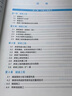 新大綱2025建工社一級(jí)建造師教材 2025一級(jí)建造師執(zhí)業(yè)資格考試用書 一建教材 一級(jí)建造師教材2025 一建2025教材建筑專題聚焦 一級(jí)建造師官方教材2025 一建公路工程管理與實(shí)務(wù) 曬單實(shí)拍圖
