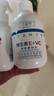 八韻草（BAYUNCAO） 維生素E乳液女男保濕乳補水滋潤護膚潤膚ve乳膏國貨化妝品嫩膚乳 維生素e+vc保濕嫩膚水200ml 曬單實拍圖