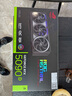 華碩猛禽夜神ROG RTX5090D 24G/TUF RTX4090D 24G臺(tái)式電腦3A游戲AI運(yùn)算設(shè)計(jì)渲染專(zhuān)業(yè)獨(dú)立水冷顯卡 ROG-ASTRAL-RTX5090D O32G 曬單實(shí)拍圖