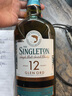 蘇格登名企嚴選 蘇格登 Singleton 單一麥芽蘇格蘭威士忌高地產(chǎn)區洋酒 蘇格登12年700ml格蘭歐德 曬單實(shí)拍圖