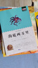 課外書11-14歲 小學(xué)生課外閱讀書籍 三四年級(jí)至六年級(jí)讀的課外書適合小學(xué)10歲以上 三年級(jí)五年級(jí)   課外書籍6-12歲 曬單實(shí)拍圖