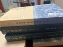 紛紜萬(wàn)端:近代中國的思想與社會(huì ) 新史學(xué)&多元對話(huà)系列 沈松僑  世紀文景 圖書(shū) 曬單實(shí)拍圖