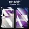 空弧適用華為purax手機膜purax內外屏膜側邊鉸鏈中軸膜purax鋼化膜鏡頭膜折疊防摔小屏幕膜手機保護貼 purax【內外屏+鉸鏈膜】2套裝 曬單實(shí)拍圖