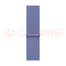 Apple/蘋果 46毫米淡藍紫色回環(huán)式運動表帶 蘋果手表表帶  適用于44/45/46/49毫米的Apple Watch 曬單實拍圖