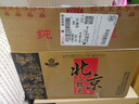 京都北京二鍋頭 皇家京都清香型優(yōu)級(jí)酒 純糧食酒 送禮宴請(qǐng) 白酒整箱 42度 500mL 6瓶 經(jīng)典黑壇 曬單實(shí)拍圖