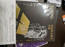 克雷洛夫寓言全集 曬單實(shí)拍圖