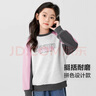 左西女童衛(wèi)衣春秋裝2025新款兒童插肩袖童裝上衣女孩打底衫 淺麻灰140 曬單實(shí)拍圖