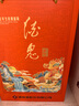 酒鬼酒 封印 馥郁香型高度白酒 禮盒裝白酒 52度 1L 1瓶 蛇年生肖紀(jì)念酒 曬單實拍圖