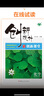 通用版2025創(chuàng)新設(shè)計(jì)高中化學(xué)必修二第二冊人教版RJ新教材高一上冊同步課時(shí)教輔資料練習(xí)冊高一二新高考高中基礎(chǔ)知識同步輔導(dǎo)資料書 曬單實(shí)拍圖