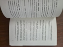 呼吸（豆瓣2019年度高分圖書(shū)，羅振宇《閱讀的方法》推薦好書(shū)） 曬單實(shí)拍圖