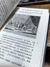 【新華文軒】共濟會(huì )四百年 索恩歷史圖書(shū)館007 約翰·迪基著(zhù) 社會(huì )科學(xué)文獻出版社 陰謀論黑手黨光明會(huì ) 新華書(shū)店旗艦店文軒 圖書(shū) 曬單實(shí)拍圖