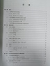 光學(xué)設(shè)計 曬單實拍圖