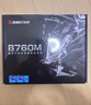 英特爾i3 i5酷睿10/12代CPU處理器10101F 12100F 10400F 12400F全新散片 i3 12300T拆機(jī)散片（帶核顯） 曬單實(shí)拍圖