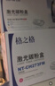 格之格CE270A硒鼓 適用惠普5525硒鼓CP5525n CP5525dn CP5525xh墨盒 CE272A硒鼓黃色15000頁 M750dn墨盒 M750n硒鼓 M750xh粉盒 曬單實(shí)拍圖