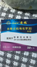 穩(wěn)豪【藥房直發(fā)】穩(wěn)豪血糖試紙適用于倍優(yōu)倍易穩(wěn)豪型血糖儀試紙血糖儀 試紙100片贈(zèng)同量針棉 2027年6月效期 曬單實(shí)拍圖