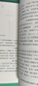 【正版包郵】世界上最偉大的推銷(xiāo)員 奧格·曼狄諾 著(zhù) 世界知識出版社 新華書(shū)店旗艦店圖書(shū)書(shū)籍 世界上最偉大的推銷(xiāo)員 曬單實(shí)拍圖