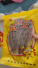 淡干魷魚(yú)煲湯特大級無(wú)鹽淡曬去頭尤魚(yú)干福建特產(chǎn)海鮮干貨 純干魷魚(yú)干250克 曬單實(shí)拍圖