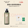雛菊的天空（DAISY SKY）高地薰衣草純露補(bǔ)水保濕純露濕敷水純露318ml 薰衣草純露318ml 318ml 曬單實(shí)拍圖