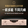 悠唐T801無源音箱hifi發(fā)燒級音響專業(yè)高保真家用高端8寸三分頻書架音箱實木音箱低音發(fā)燒 MK8300功放+T801音箱（組合套裝） 曬單實拍圖