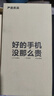 小米 MIX Flip 折疊屏 二手5G手機 4.01英寸多功能超大外屏 第三代驍龍8 拍照AI手機 鳳羽纖維版 12GB+256GB 99新 曬單實拍圖