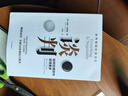 談判 如何在博弈中獲得更多 談判大師蓋溫·肯尼迪經(jīng)典作品 25個(gè)實(shí)戰(zhàn)技巧現(xiàn)學(xué)現(xiàn)用 掌握談判技能 中信出版社 談判書籍正版 曬單實(shí)拍圖
