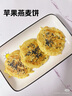 喜寶（HiPP）德國(guó)進(jìn)口有機(jī)谷物嬰幼兒輔食（5-36月）寶寶輔食米粉米糊多種口味 7種谷物什錦麥片 200g*1盒 (26.7) 曬單實(shí)拍圖