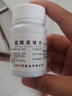 吃什么藥補氣補血補鐵硫酸亞鐵片缺鐵性貧血補氣血女性補氣養(yǎng)血男士渾身沒勁體虛乏力臉色蒼白營養(yǎng)不良專用藥 3盒裝[臉色發(fā)白 頭暈乏力] 穗玉芊大藥房承諾:所有規(guī)格均隱私發(fā)貨 祝您早日康復 曬單實拍圖