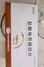 [凱美納]鹽酸?？颂婺崞?0.125g*21片 3盒裝 西藥 曬單實(shí)拍圖