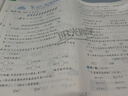 陽光同學 2025春新 全優(yōu)好卷數(shù)學 二年級下冊試卷北師大版同步課本小學課堂達標測試卷全套 曬單實拍圖