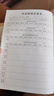 維克多利16k成績登記表中小學生成績登記表初中高中專用成績登記本考試成績記錄本子積分冊分數統(tǒng)計明細表 考試成績記錄本【初高中款】-2本裝 曬單實拍圖