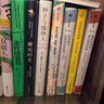 種子與播種人 坂本龍一 大衛(wèi)鮑伊 北野武主演電影《戰(zhàn)場(chǎng)上的快樂(lè)圣誕》原著 中文版初次出版 曬單實(shí)拍圖