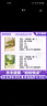 校校悅讀四年級 2025春季 沒有共產(chǎn)黨就沒有新中國永恒的旋律河北少年兒童出版社 讀詩的窗口推開窗子看見你安徽少年兒童出版社 森林報春森林報夏浙江少年兒童出版社 校校悅讀4年級4本套裝 曬單實拍圖