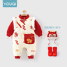 優(yōu)奇滿(mǎn)月寶寶國風(fēng)紅色衣服秋冬季嬰兒過(guò)年喜慶連體衣保暖拜年周歲禮服 福袋瑞龍+醒獅襪+龍角帽 66cm 曬單實(shí)拍圖