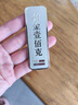 鉑金條Pt999.5可選20g50克鉑金條 鉑金100克 白金條不開(kāi)票 100 曬單實(shí)拍圖