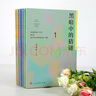 【科目可選】初中語(yǔ)文素養讀本叢書(shū) 初中卷七八九年級上下冊 套裝6冊 課本同步課外閱讀 人教版 溫儒敏 黑暗中的猜謎不讓我睡覺(jué)的蟲(chóng)精神的三間小屋我的樹(shù)林午夜的鞍子地球就像個(gè)橙子 6本全套 曬單實(shí)拍圖
