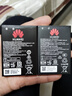 X適用華為隨身wifi3pro電池HB434666RBC 移動無線路由器鋰電池 華為wifi3pro電池1塊3000毫 曬單實拍圖