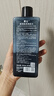 碧素堂男士暢透煥亮爽膚水500ml 三瓶 曬單實拍圖