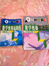 自選】新版小學(xué)數學(xué)奧賽起跑線(xiàn)加油站1一2二3三4四5五6六年級分冊 小學(xué)奧數上下全一冊課外提優(yōu)訓練習冊教輔資料 奧數數學(xué)奧賽 起跑線(xiàn)+加油站 六年級2本套裝 曬單實(shí)拍圖