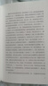 張愛玲經(jīng)典小說作品集散文集 代表作《傾城之戀》《紅玫瑰與白玫瑰》《半生緣》《怨女》《小團(tuán)圓》 半生緣 曬單實(shí)拍圖