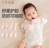 十月結晶 嬰兒防抓手套紗布新生兒用品寶寶防抓臉透氣 手套 貝貝南瓜 曬單實拍圖