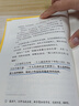 叔本華作品集 人生的智慧 哲學(xué)與智慧 讀書(shū)與書(shū)籍 愛(ài)與生的苦惱 作為意志與表象的世界 叔本華哲學(xué)經(jīng)典著(zhù)作定價(jià)205.4 曬單實(shí)拍圖