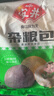 安井窩窩頭約28只早餐饅頭速凍面點(diǎn)雜糧包800g黑米南瓜玉米包即食速食 安井雜糧包800g*2袋 曬單實(shí)拍圖