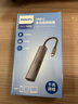 飛利浦（PHILIPS）Type-C轉網(wǎng)口千兆拓展塢USB3.0擴展塢網(wǎng)線(xiàn)轉接頭適用蘋(píng)果華為筆記本電腦有線(xiàn)網(wǎng)卡多接口轉換器 曬單實(shí)拍圖