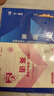 【專(zhuān)業(yè)自選】天一成人高考專(zhuān)升本2025教材歷年真題試卷章節必刷題寶典天一成考專(zhuān)升本教材2025年自考本科復習資料高數一二政治英語(yǔ)高等數學(xué)醫學(xué)綜合大學(xué)語(yǔ)文藝術(shù)概論法學(xué)民法教育理論生態(tài)學(xué)經(jīng)管理工文史類(lèi) 經(jīng) 曬單實(shí)拍圖