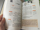 全套4冊 中國古代寓言故事三年級下冊必讀正版的課外書(shū)快樂(lè )讀書(shū)吧閱讀書(shū)籍下伊索寓言克雷洛夫拉封丹寓言全集安徒生童話(huà)格林童話(huà)稻草人注音版 【全套4冊】三年級下冊必讀正版 曬單實(shí)拍圖