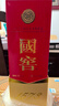 瀘州老窖 國窖1573 2018年  濃香型白酒 52度 500ml*6瓶 整箱裝 陳年老酒 【名酒鑒真】 中秋送禮 曬單實(shí)拍圖