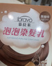 慕拉米（RAPTBRAVO）泡泡染發(fā)乳植物泡泡染黑咖啡栗子紅臺灣遮蓋白發(fā)染發(fā)膏泡沫 黑色（20ml*10包）/盒 曬單實拍圖