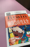 腦筋急轉(zhuǎn)彎大全8到15歲開發(fā)智力小學(xué)生成語接龍 成語故事課外書籍 正版 【3本】腦筋急轉(zhuǎn)彎+成語接龍+幽默笑話 曬單實(shí)拍圖